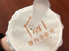 -厝内小眷村(吴江万宝店)