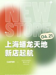 -CASTER跳舞俱乐部