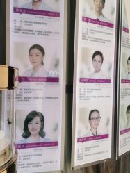 -深圳美莱医疗美容医院