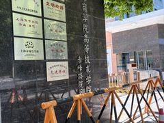 -上海市贸易学校(赤峰路院区)
