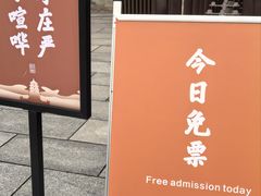 -大慈恩寺(大雁塔)