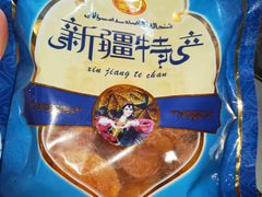 -帕米尔食府(白云观店)