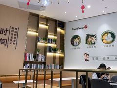 大堂-鲜芋仙(番禺万达广场店)