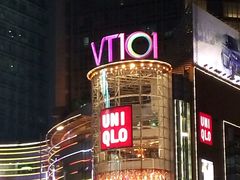 -VT101维多利广场