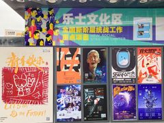 -香洲区图书馆(乐士文化区店)