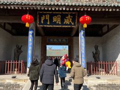 -韩城古城