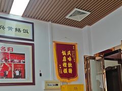 -东兴黄鳝饭店(江洲店)