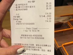 -星巴克(北京万科时代广场店)