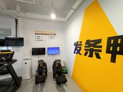 -发条鸭无人健身房(浦东北艾路店)