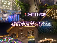 -1912街区