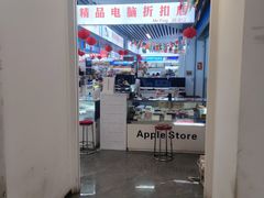 -新尚数码广场(淮海东路店)