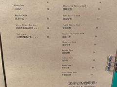 -2326 Coffee Roaster咖啡豆可选店(林肯公园店)