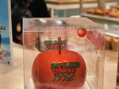 -好利来(牡丹园店)