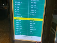 -1点点(大连路店)