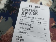 -赵总请喝茶(海岸城店)