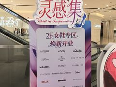-上海第一八佰伴