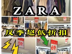 -ZARA(海雅缤纷城宝安店)