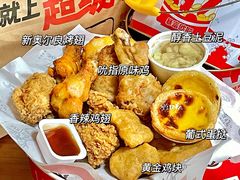 -肯德基(国展店)