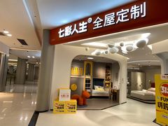 -红星美凯龙(上海沪南店)