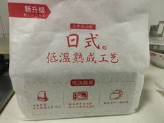 -TOUCH泰奇(金桥长岛路店)