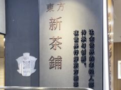 -霸王茶姬(正佳广场店)