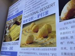 -老街粘食店(宜昌路店)