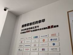 -NICE PRINT 奈印(会展中心店)