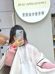-虫二·专注健康烫染沙龙