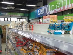 -北京亦庄保税物流中心