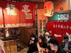 等位区-老龙亭拉面店