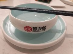 -香香海南菜餐厅