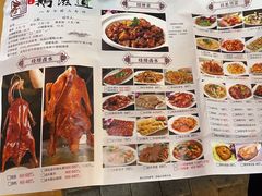 -鹅滋道(甘坑古镇店)