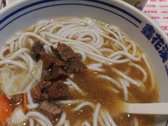 -鑫花溪牛肉米粉(苏州中心店)