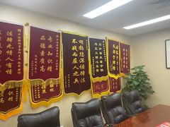 -北京市中润律师事务所