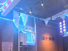 -钱锋炭缸烧烤(南湖大路总店)