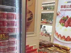 -味多美蛋糕(苏州街地铁店)