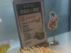 -狐狸爱上椰子鸡(滨江星光大道店)