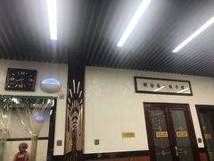 -回坊马二饺子馆