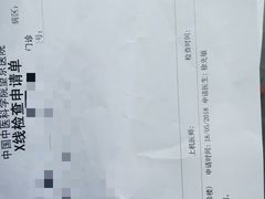 -中国中医科学院望京医院(院本部)