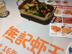 -熊记虾王·小龙虾(东晓南店)