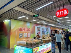 -连城·新天地(福华一路店)