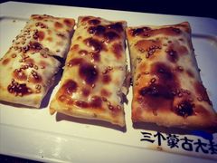 蒙古传统现烤包子-三个蒙古大叔羊肉串(大宁店)