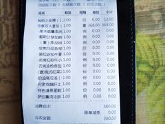 -龙塔