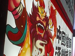 -涿派·炝锅鱼(涿州店)