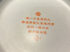 -鸣记脆皮烤鱼·海鲜烤鱼(马栏店)