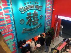 -禧冰粉(龙洞商业步行街店)