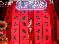 -天虹购物中心(石路店)