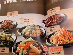 -小街猪手(团结湖店)