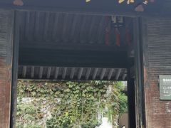 -绍兴古城