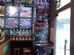 -香港鸿记冰室